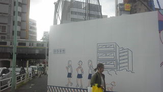 なくなっている？