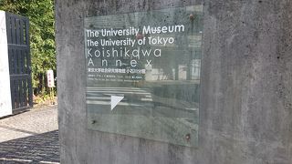 歴史的な建物の中にあります