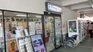 情報だけでなく、車いすやベビーカーの貸し出しも