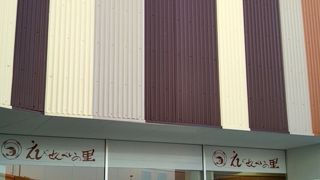 刈谷ハイウェイオアシスで必ず寄る場所。