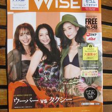 UFMフジスーパー (1号店)