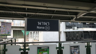 バンコクBTSの駅