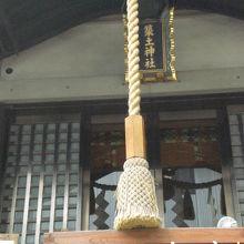 筑土神社の社殿の正面です。上部に、額が掲げられています。