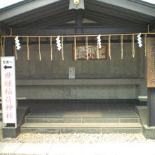 筑土神社の社殿の横にある社務所の入口です。西側にあります。