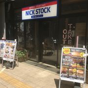 広島駅前で気軽に肉を食べる