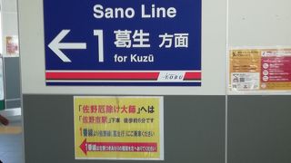 たまにはローカル線も良いかも