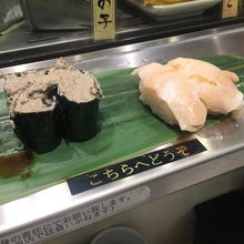 かにみそ、つぶ貝