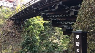 日本三大奇橋の一つ