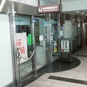 静岡駅南口側