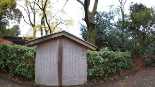 幕末有名歴史スポット