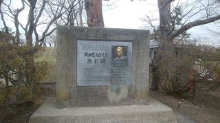 レリーフが埋め込まれた碑