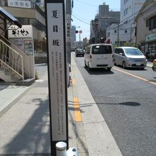 坂下辺りから上り方向の様子