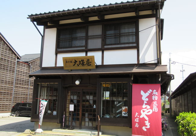 岩瀬の「大塚屋」で名物の三角どら焼き