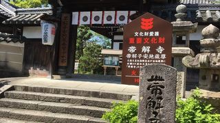 ふっくらした御本尊