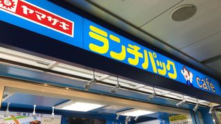 珍しいランチパック専門店
