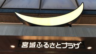 三角定義あぶらあげが購入出来る