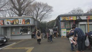 無料の動物園
