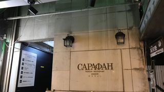 狭いけど女性へのサービスはしっかり