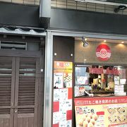 梅田の貴重なたこ焼き屋さん