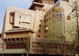 Dunhuang Legend Hotel 写真