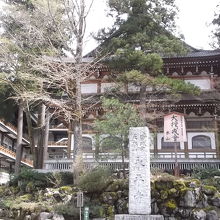 永平寺外観(入口)