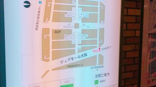 オフィスビル！