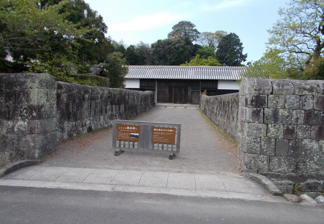鍋島陣屋跡