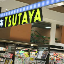 本のTsutaya