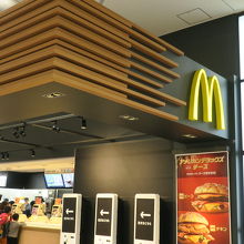 マクドナルド