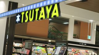 マクドナルドの向かい