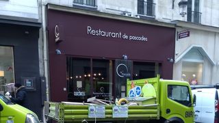 一人利用に便利なパスカード専門店