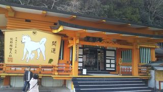 到着すると達成感がある