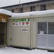 仮店舗で営業中