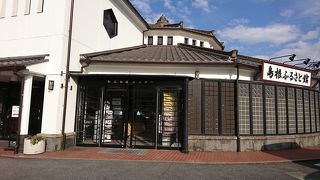 しじみのお土産品がいっぱい