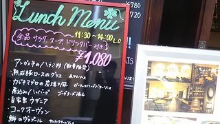 コワーキングスペース Katsuki Cafe 銀座店