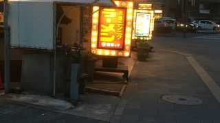 匂い危険 薩摩っ子ラーメン