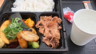 野菜が入っているセット