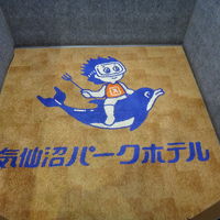 このキャラクターに見覚えはありませんか？