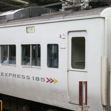 185系という電車