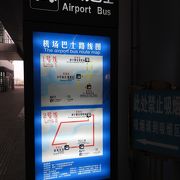 国内路線は少な目です。