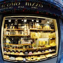 Pastificio Giacomo Rizzo