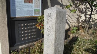 大通りに碑がひっそりあります