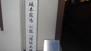 三条通り、白川橋のそばです