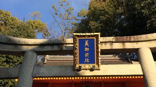 八坂神社の末社