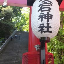 愛宕神社