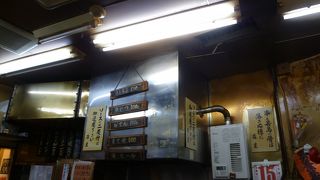 気軽にディープな大阪を