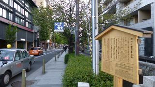 高瀬川のほとりに駒札があります