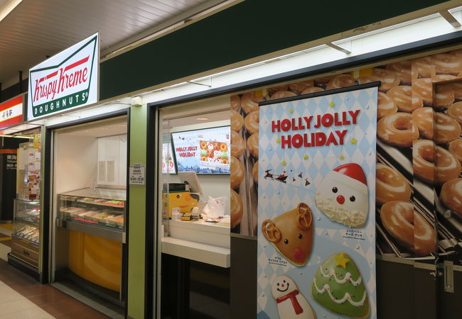 持ち帰り専用です