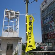 茅ヶ崎市のお祭り