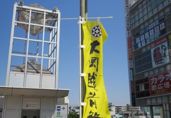 茅ヶ崎市のお祭り